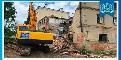 Снос многоквартирного дома